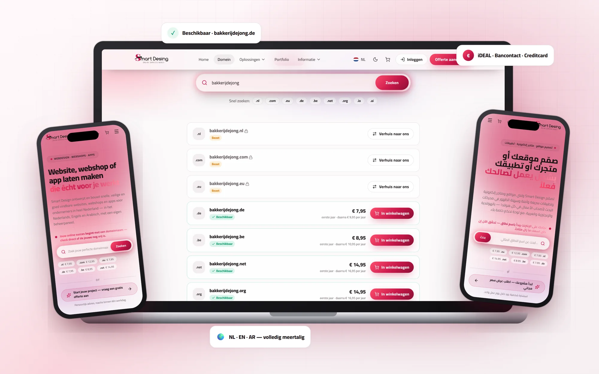 WordPress وWooCommerce حسب الطلب