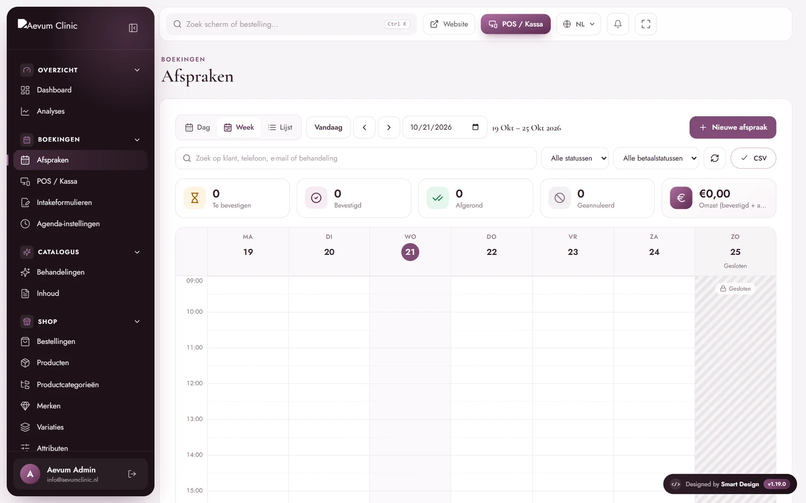 Aevum Clinic — موقع ومتجر ونظام إدارة لعيادة تجميل، مع العلاجات والمواعيد والدورات التدريبية ون (3)