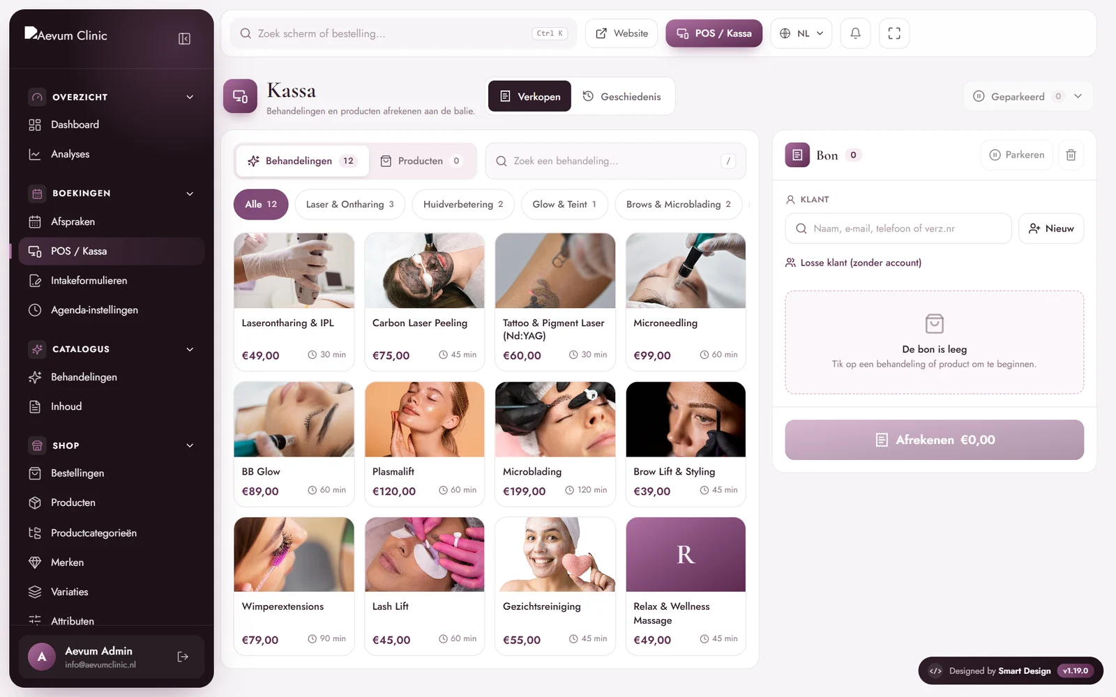 Aevum Clinic — موقع ومتجر ونظام إدارة لعيادة تجميل، مع العلاجات والمواعيد والدورات التدريبية ون (2)
