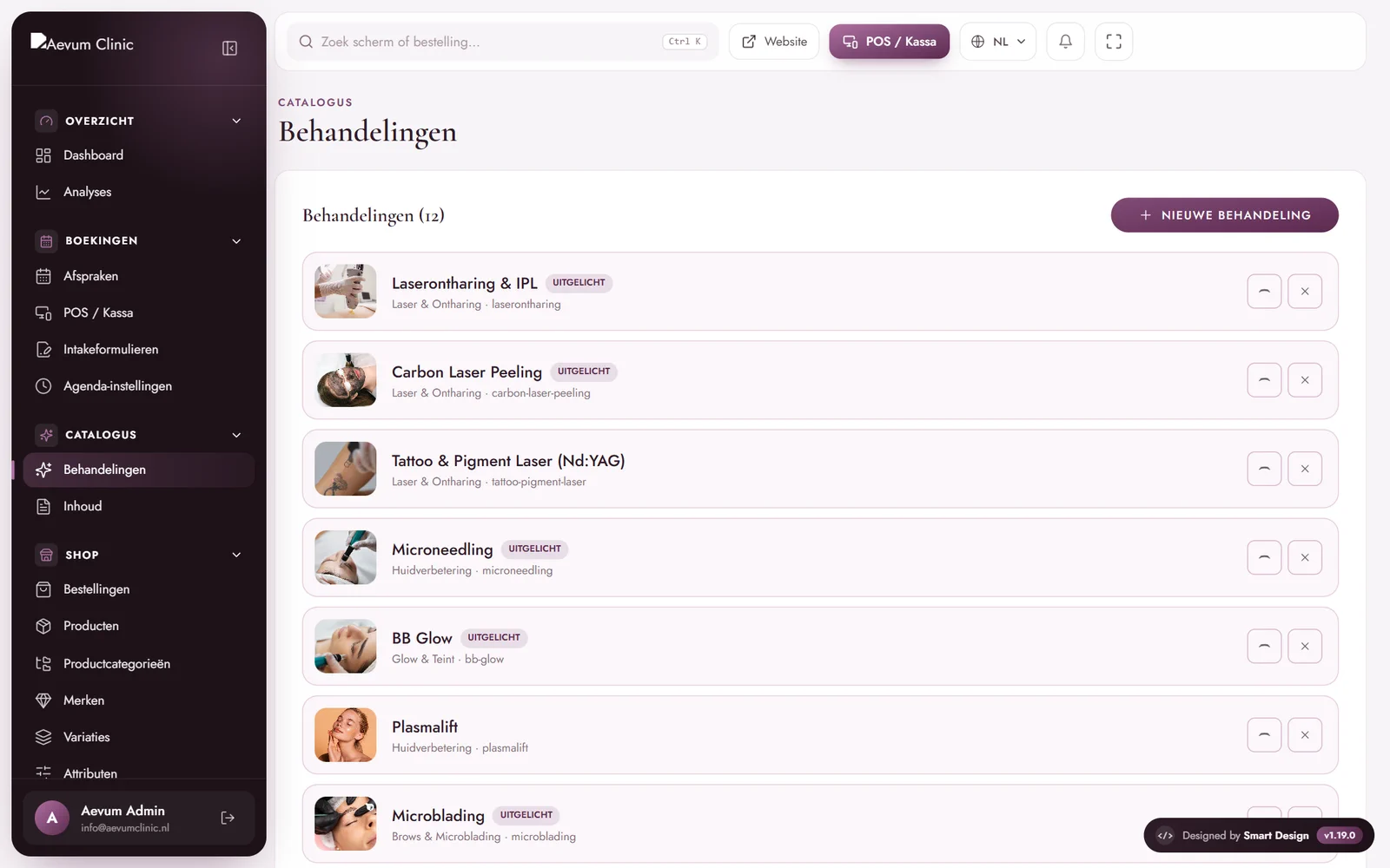 Aevum Clinic — موقع ومتجر ونظام إدارة لعيادة تجميل، مع العلاجات والمواعيد والدورات التدريبية ون (4)