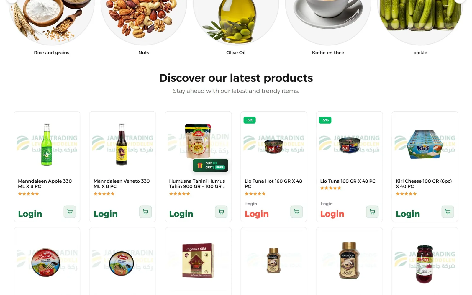 Jama Trading — Webshop en kassasysteem (POS) voor een groothandel in levensmiddelen, met één vo (1)