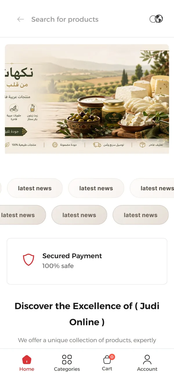 Judi Online — متجر للمنتجات العربية في ألمانيا: بهارات وأجبان وزيت زيتون ومشروبات وغيرها. (2)