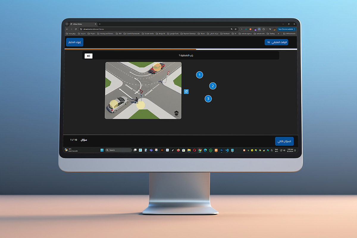 An exam and training platform